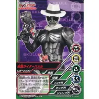 Trading Card - Kamen Rider W / Kamen Rider Skull