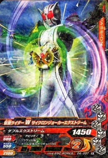 Ganbarizing - Kamen Rider W
