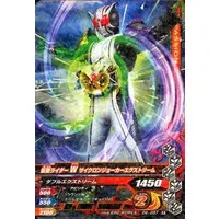 Ganbarizing - Kamen Rider W
