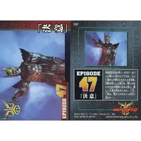 Trading Card - Kamen Rider Kuuga
