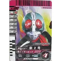 Ganbaride - Kamen Rider / Kamen Rider 2
