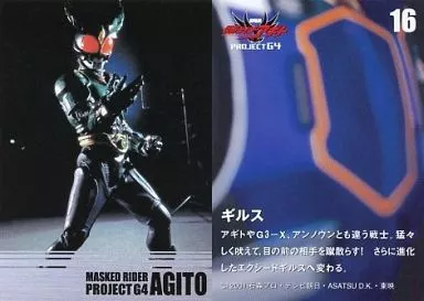 Trading Card - Kamen Rider Agito / Kamen Rider Gills