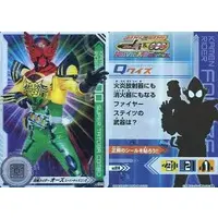 Trading Card - Kamen Rider OOO / Kamen Rider OOO (Character)