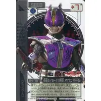 Trading Card - Kamen Rider Den-O / Kamen Rider Nega Den-O