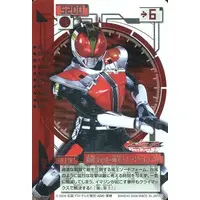 Trading Card - Kamen Rider Den-O / Kamen Rider Den-O (Character)