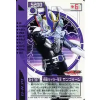 Trading Card - Kamen Rider Den-O / Kamen Rider Den-O (Character)