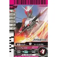 Ganbaride - Kamen Rider W