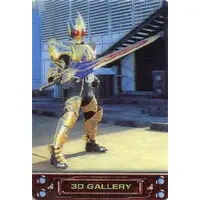 Trading Card - Kamen Rider Blade