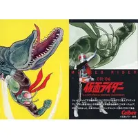 Calbee Kamen Rider Chips - Kamen Rider