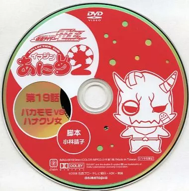 DVD - Kamen Rider Den-O