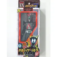 Figure - Kamen Rider Blade / Kamen Rider Larc