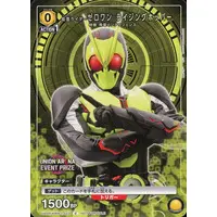 UNION ARENA - Kamen Rider Zero-One / Kamen Rider Zero-One (Character)