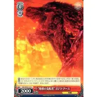 Trading Card - Godzilla / Godzilla Earth