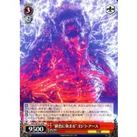 Trading Card - Godzilla / Godzilla Earth