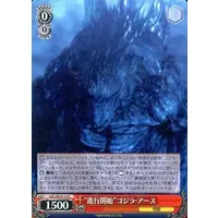 Trading Card - Godzilla / Godzilla Earth