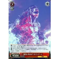 Trading Card - Godzilla / Godzilla Earth