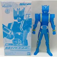 Figure - Kamen Rider Decade / Kamen Rider Diend