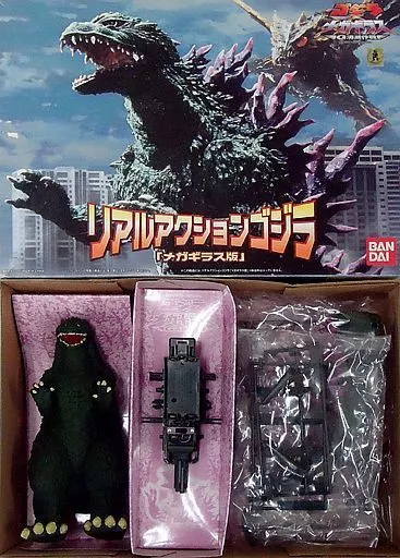 Toys - Godzilla vs. Megaguirus Super Encyclopedia / Megaguirus