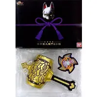 Transformation Devices - Shuriken Sentai Ninninger
