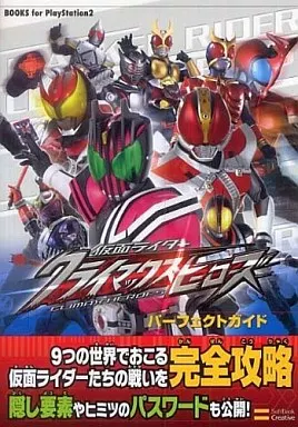 Book - Kamen Rider: Climax