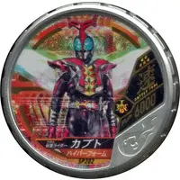 Kamen Rider Buttobasoul - Kamen Rider Kabuto