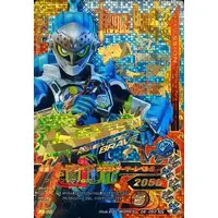Ganbarizing - Kamen Rider Ex-Aid / Kamen Rider Brave