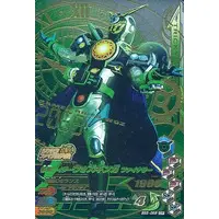 Ganbarizing - Kamen Rider Zi-O / Kamen Rider Woz