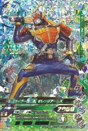 Ganbarizing - Kamen Rider Gaim / Kamen Rider Gaim (Character)