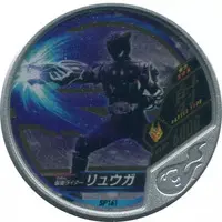 Kamen Rider Buttobasoul - Kamen Rider Ryuki / Kamen Rider Ryuga