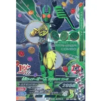 Ganbarizing - Kamen Rider OOO