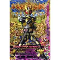 Ganbarizing - Kamen Rider Agito