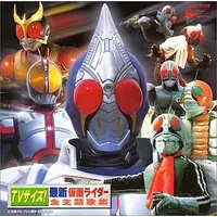 Soundtrack - CD - Kamen Rider Black / Kamen Rider Chalice