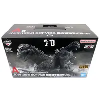 Ichiban Kuji - Godzilla