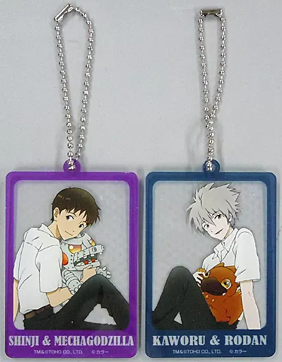 Key Chain - Key case - Godzilla / Rodan & Mechagodzilla