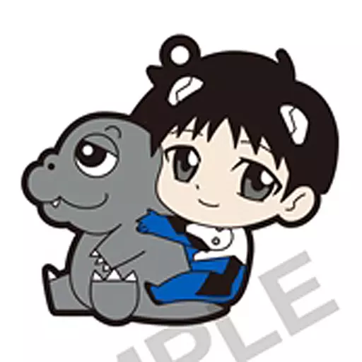 Key Chain - Godzilla / Minilla