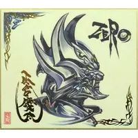 Illustration Board - Garo