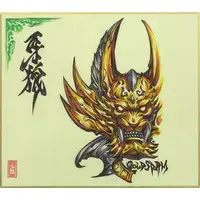 Illustration Board - Garo