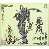 Illustration Board - Garo
