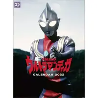 Calendar - Ultraman Tiga