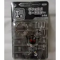 Ichiban Kuji - Kamen Rider Fourze / Kamen Rider Fourze (Character)