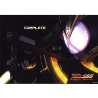 Poster - Kamen Rider 555 / Kamen Rider Kaixa