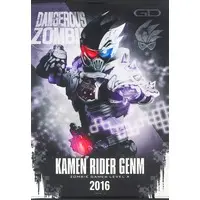 Tapestry - Kamen Rider Ex-Aid / Kamen Rider Genm