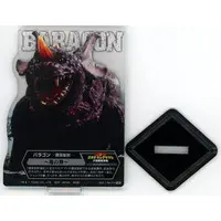 Ichiban Kuji - Godzilla / Baragon
