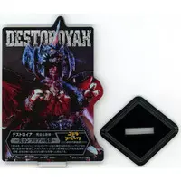 Ichiban Kuji - Godzilla / Destoroyah