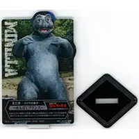 Ichiban Kuji - Godzilla / Minilla