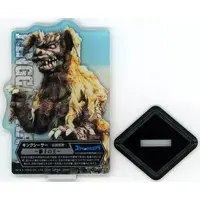 Ichiban Kuji - Godzilla / King Caesar