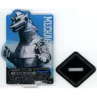 Ichiban Kuji - Godzilla / Mechagodzilla