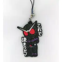 Key Chain - Kamen Rider W / Kamen Rider Double