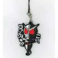 Key Chain - Kamen Rider W / Kamen Rider Double