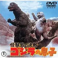 DVD - Godzilla / Kumonga & Kamacuras & Minilla